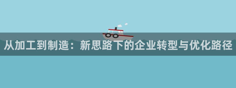 星欧娱乐公司老板背景