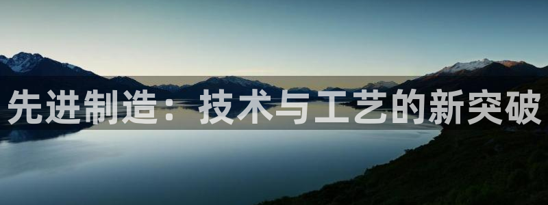 星欧娱乐平台怎么样