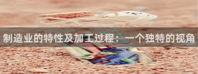 星欧娱乐平台官网入口