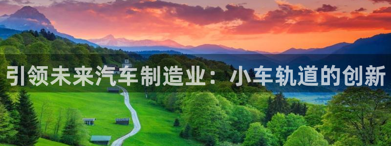 星欧娱乐经纪公司简介