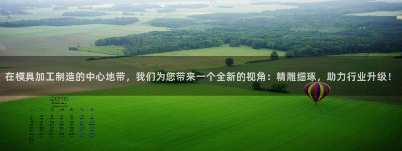 星辉娱乐进入欧联杯了吗