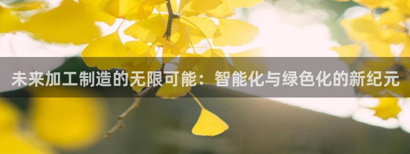 星欧娱乐下载官网