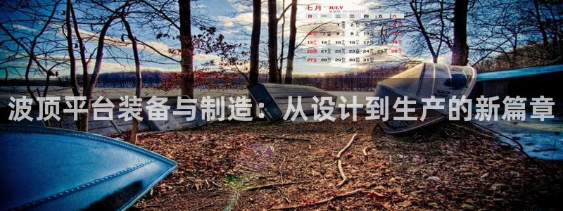 星欧娱乐注册资金多少