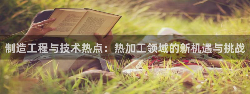 星欧娱乐app注册