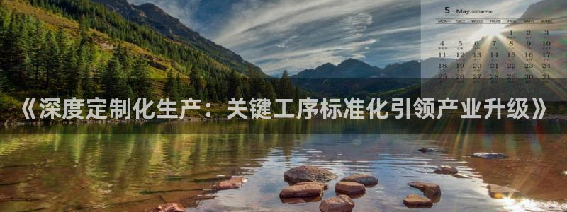 星欧娱乐app注册