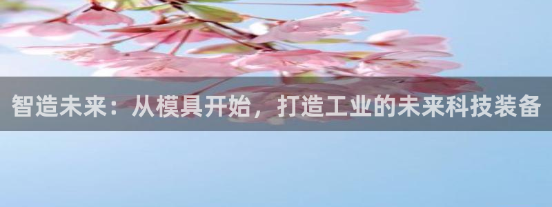 欧乐星城儿童娱乐