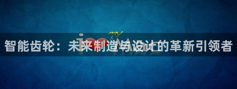 星欧娱乐最新动态消息