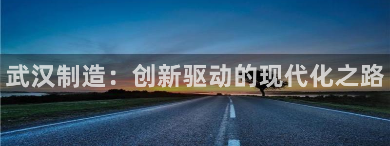 星欧娱乐app登录入口