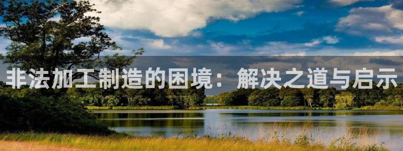 星饭娱乐欧豪是谁