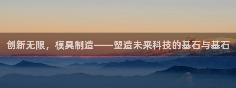 欧星科技娱乐公司