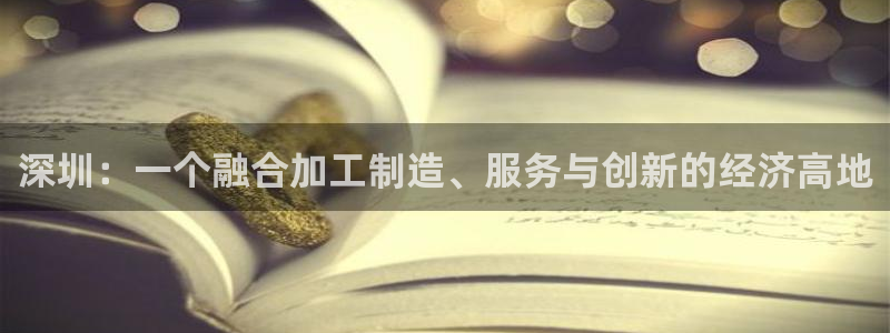 星饭娱乐欧豪是谁