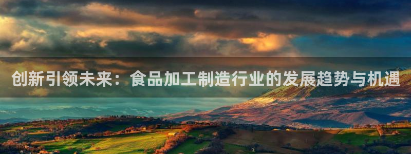 星欧娱乐606251