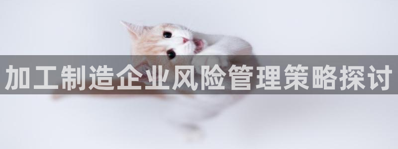 亚星娱乐欧瘫威sky133688