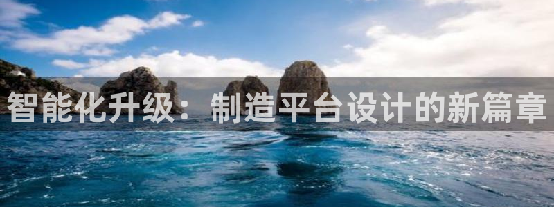 星欧娱乐官网客服电话