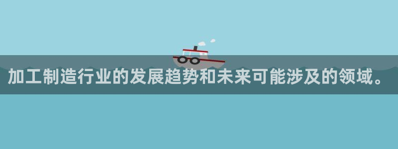 星欧娱乐官方网页版入口