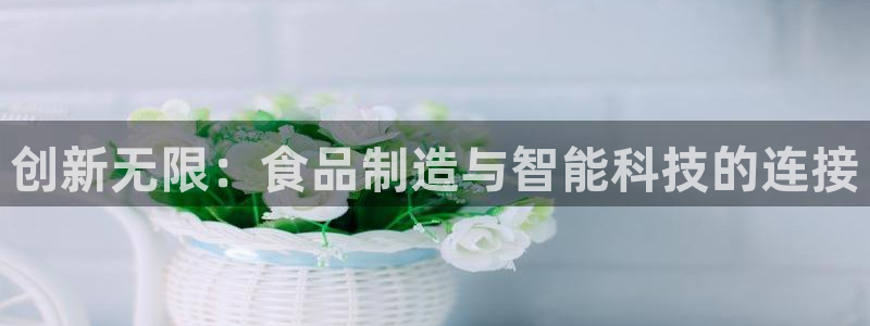 星欧娱乐注册登录入口