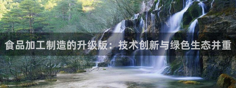 星欧娱乐官网免费下载
