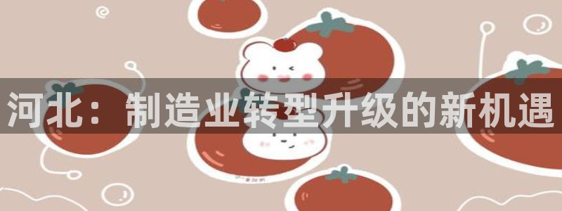 武汉欧汇星娱乐有限公司