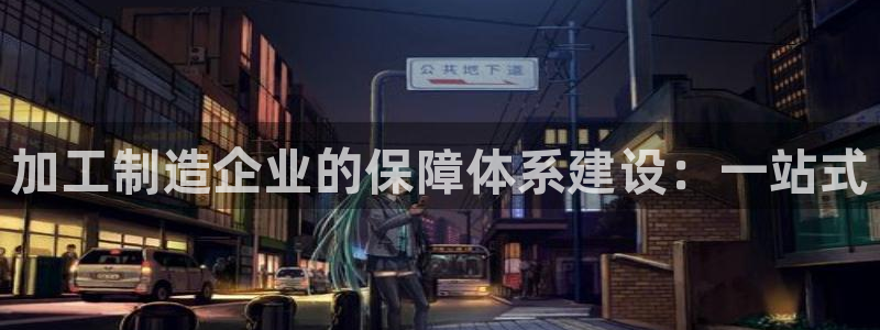星饭娱乐欧豪
