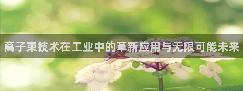 欧星娱乐08