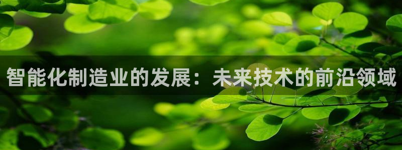 星欧娱乐官方