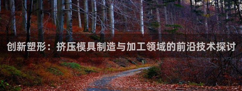 星欧娱乐app下载安装