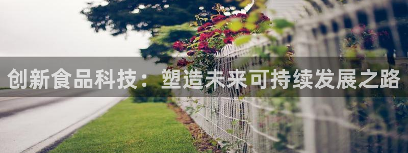 星欧娱乐最新状况