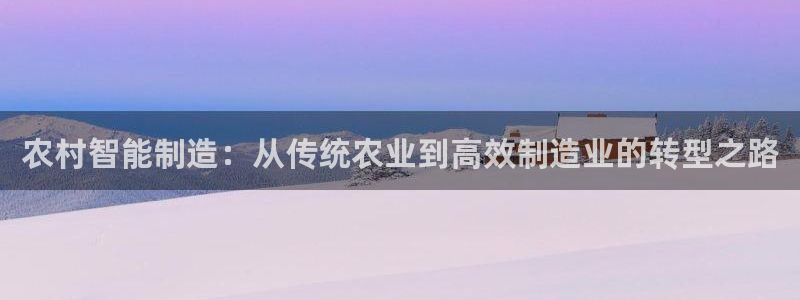 星欧娱乐扣费处理方法