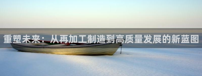星欧娱乐app登录入口