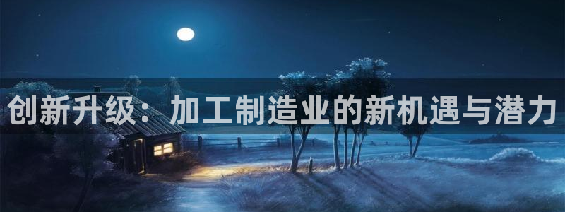 欧星娱乐棋牌官网