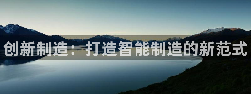 星饭娱乐欧豪