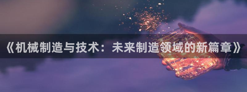 星欧娱乐主管招商中