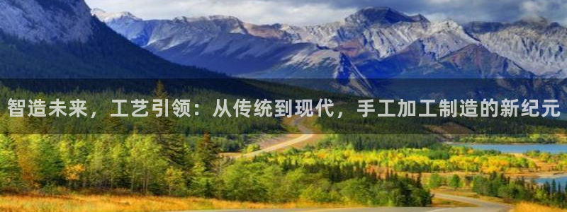 欧星娱乐平台