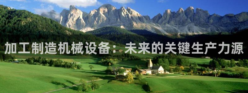 金欧岗星熠娱乐