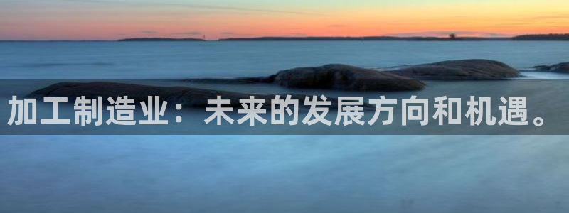星欧娱乐元7O777