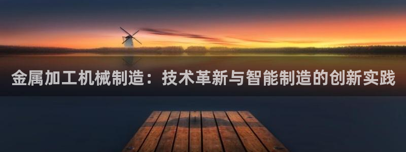 金欧岗星熠娱乐