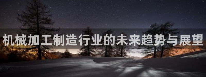 星欧娱乐注册