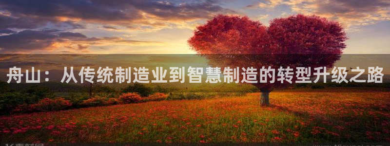 星欧娱乐平台登陆地址