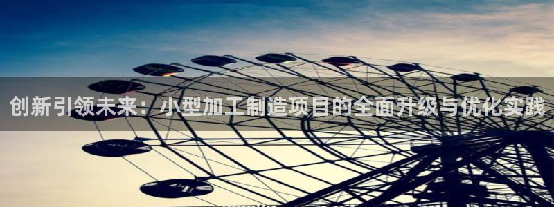 欧星娱乐的活动