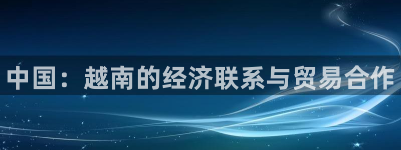 娱乐星天地欧豪