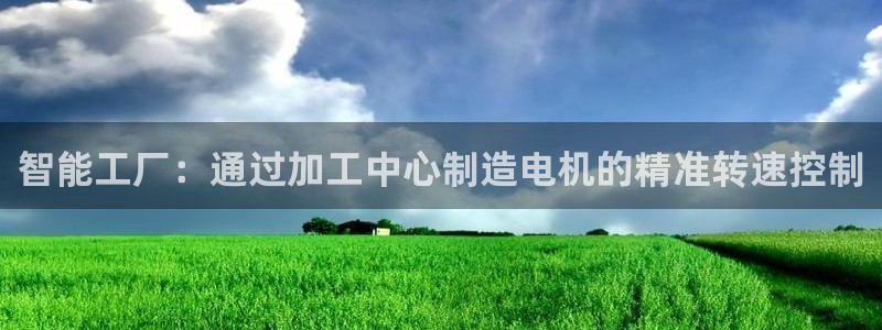 欧星娱乐游戏