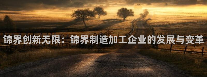 星欧娱乐登录网页版登录
