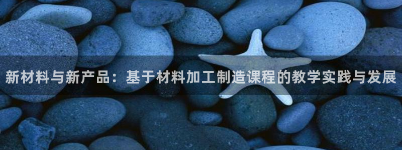 星欧娱乐公司老板背景
